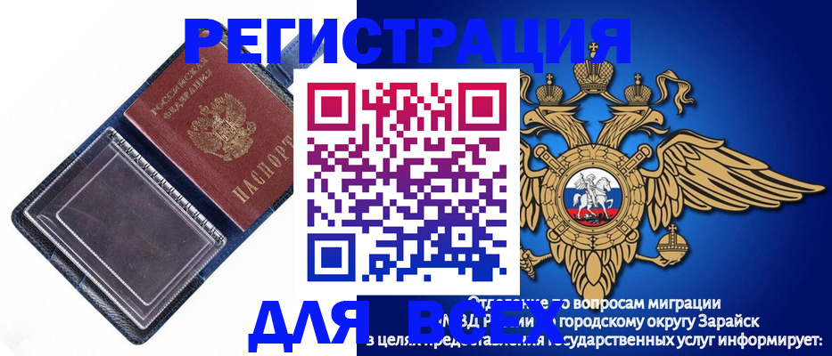 прописка гарантия в Красноперекопске