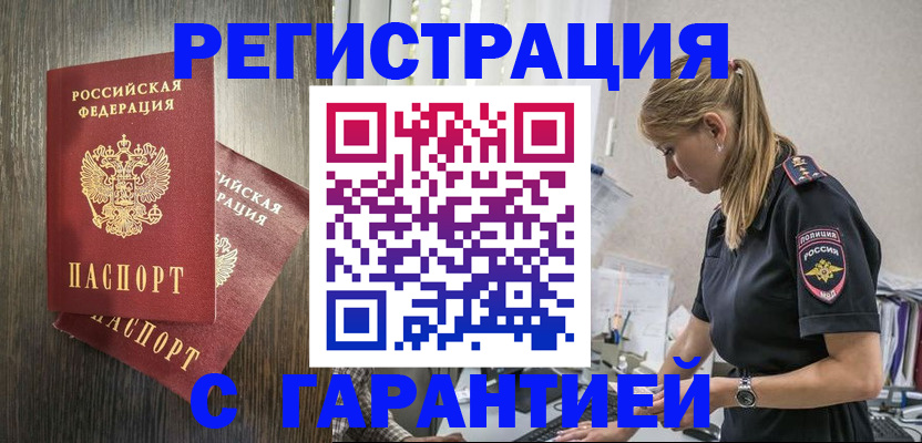 регистрация для дет. сада в Красноперекопске