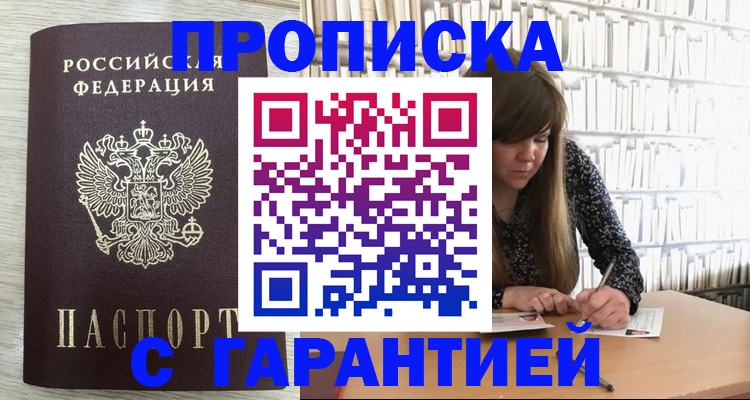 форма 3 в Красноперекопске