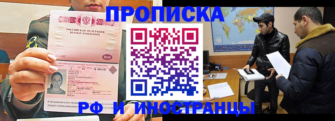 форма 3 в Красноперекопске